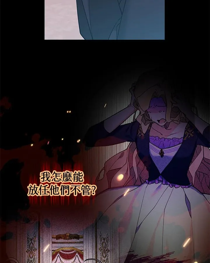 第91话 第41页
