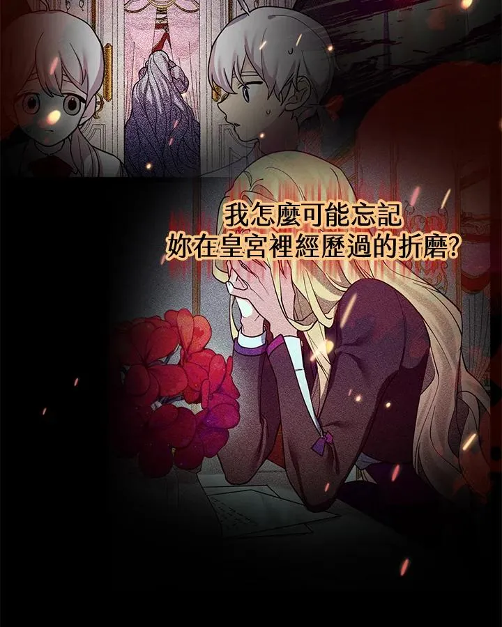 第91话 第42页