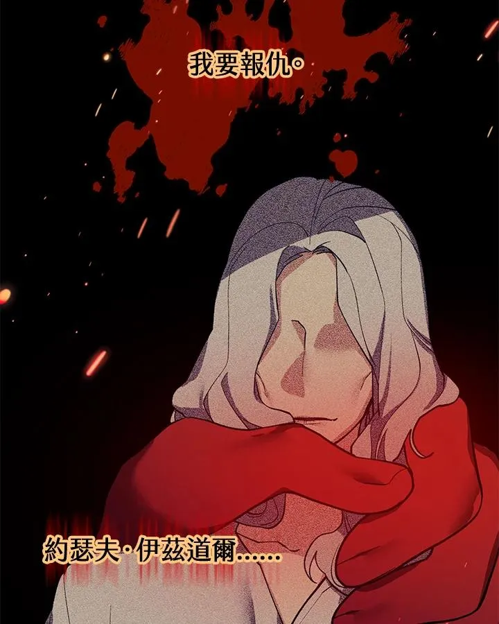 第91话 第44页
