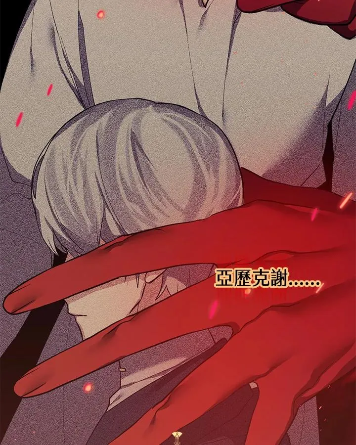 第91话 第45页