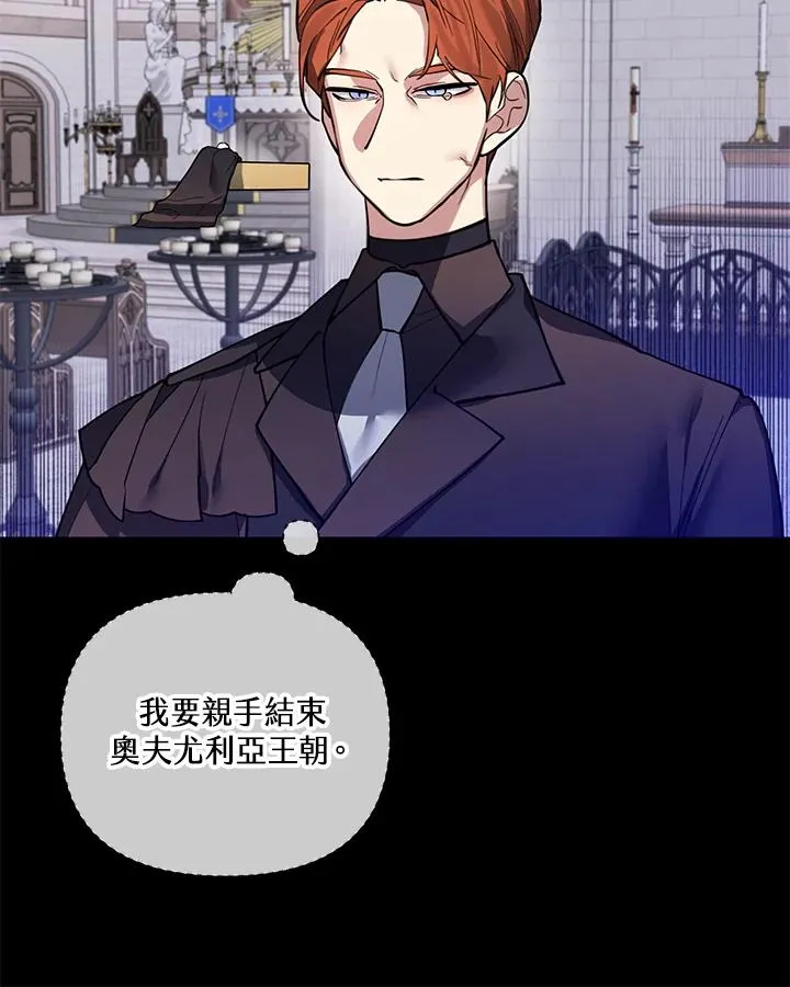 第91话 第47页