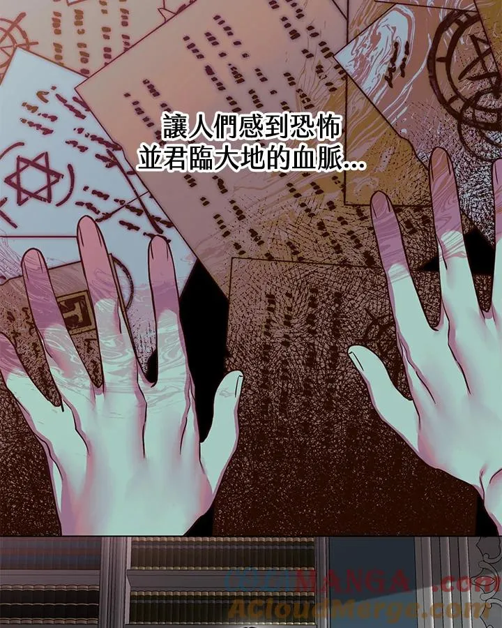第91话 第49页