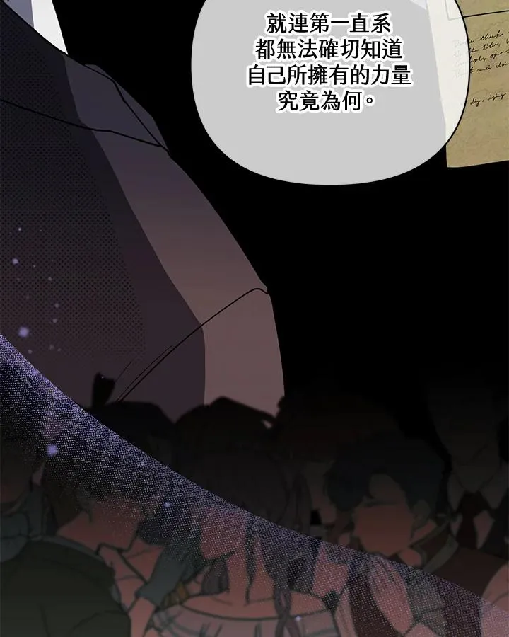 第91话 第53页