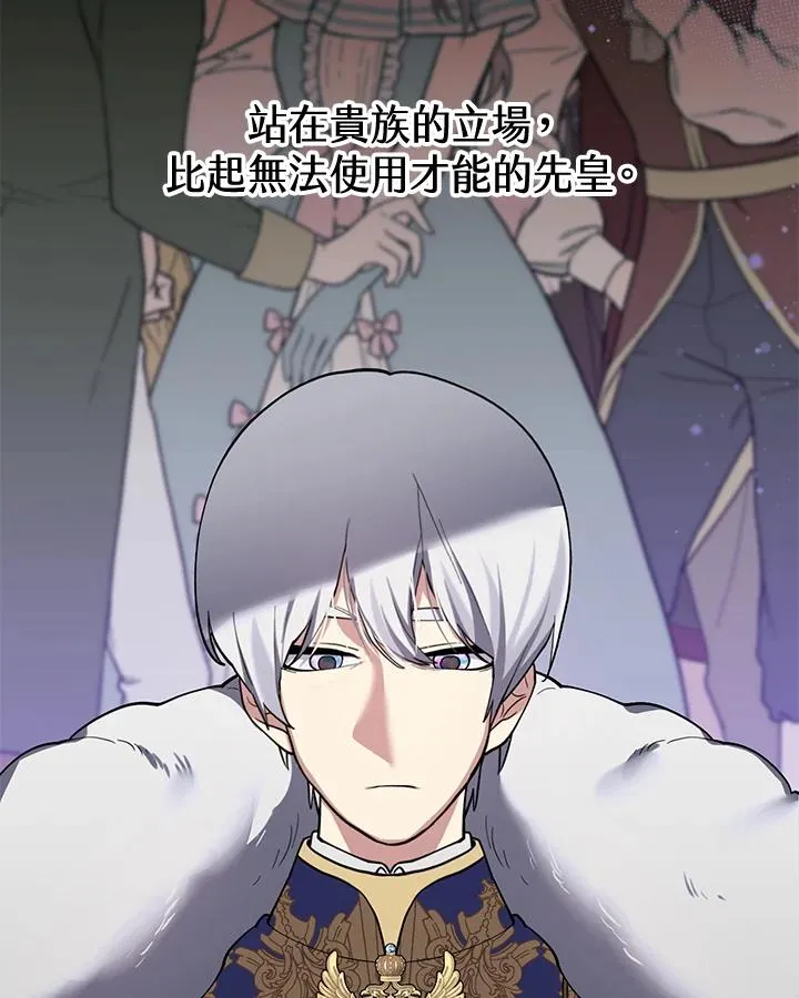 第91话 第54页