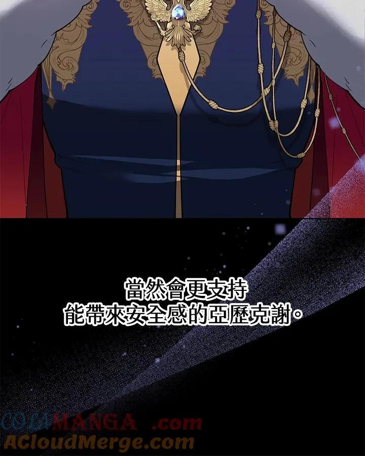 第91话 第55页
