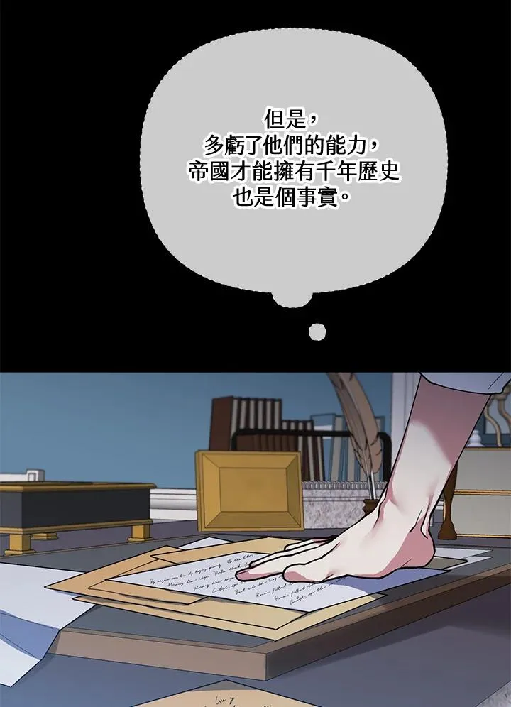 第91话 第56页