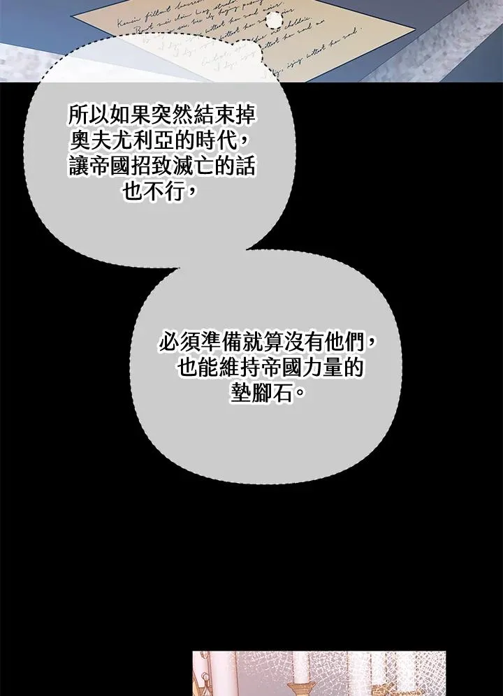 第91话 第57页