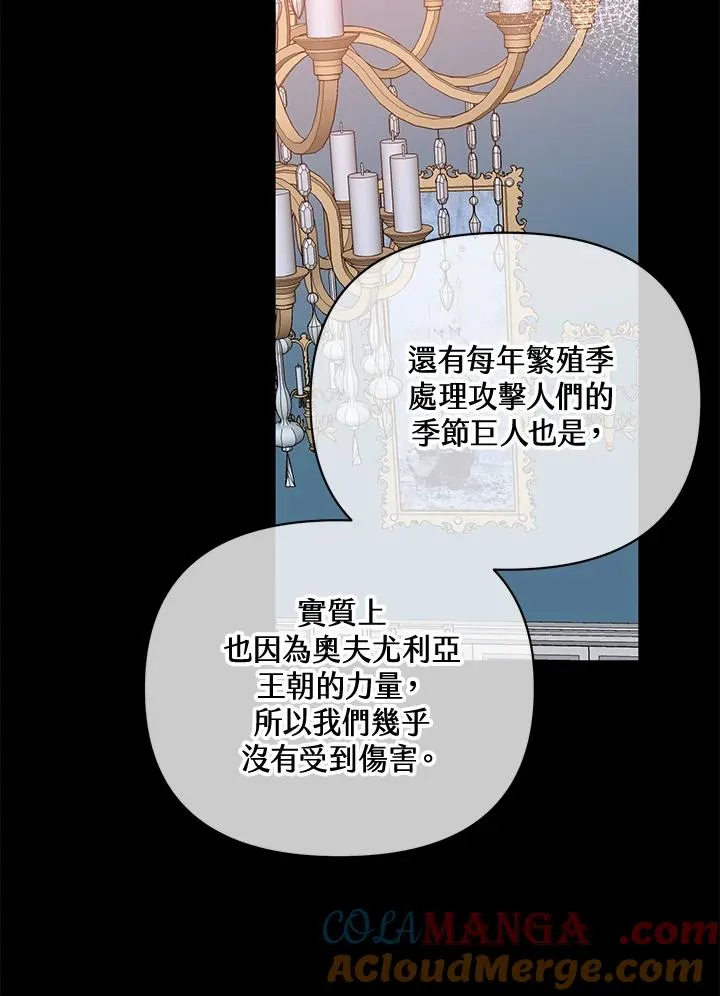 第91话 第58页