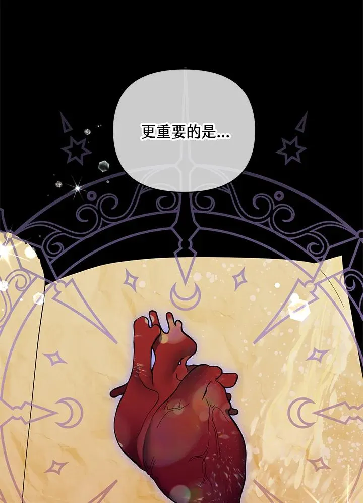 第91话 第59页