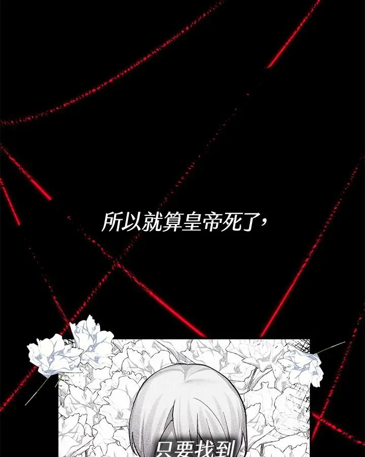 第91话 第65页