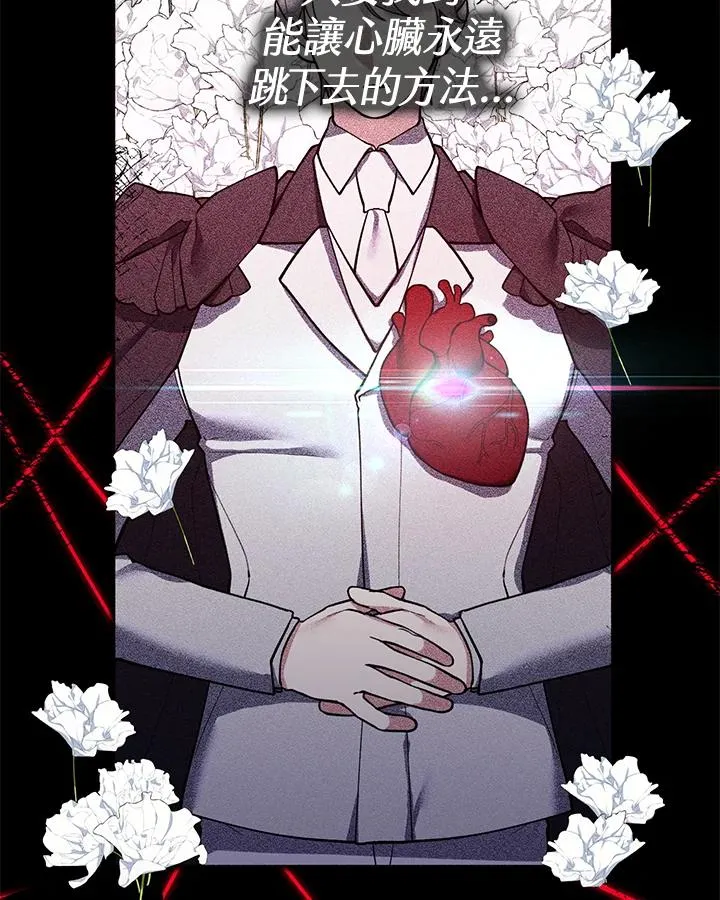 第91话 第66页