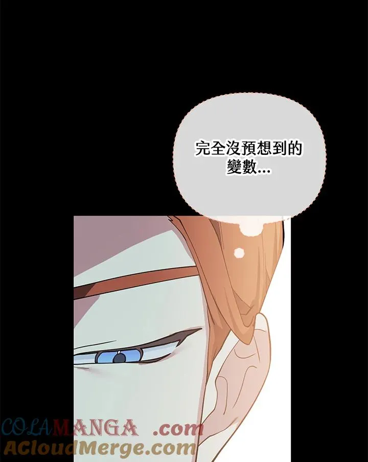 第91话 第73页