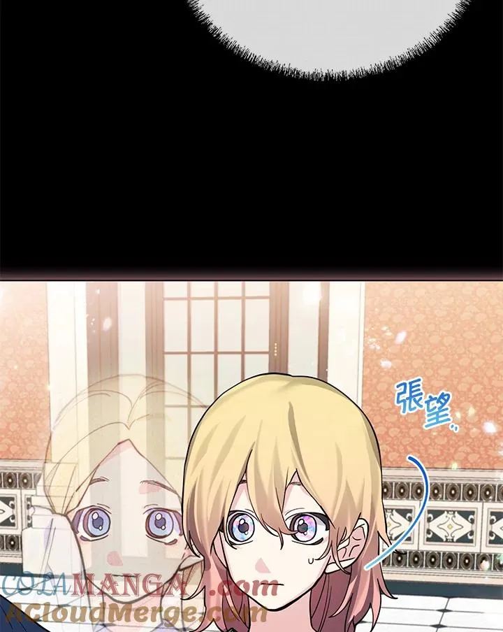第91话 第76页