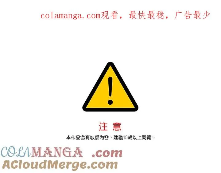 第92话 第1页