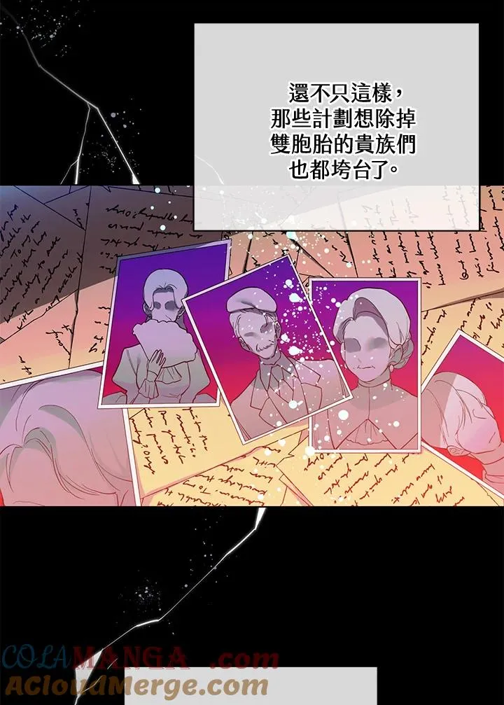 第92话 第4页