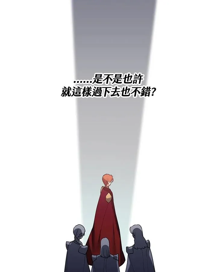 第92话 第14页