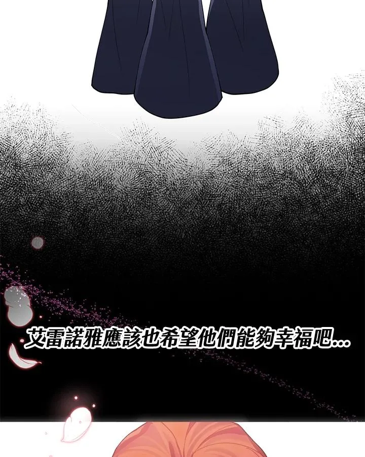 第92话 第15页
