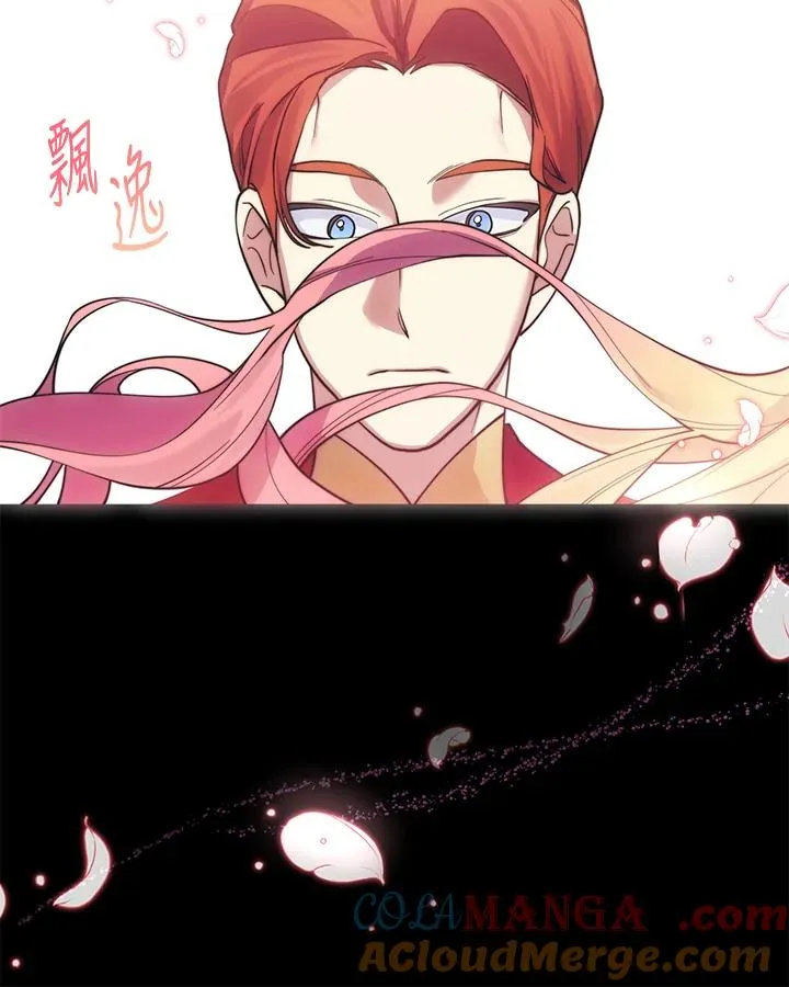 第92话 第16页