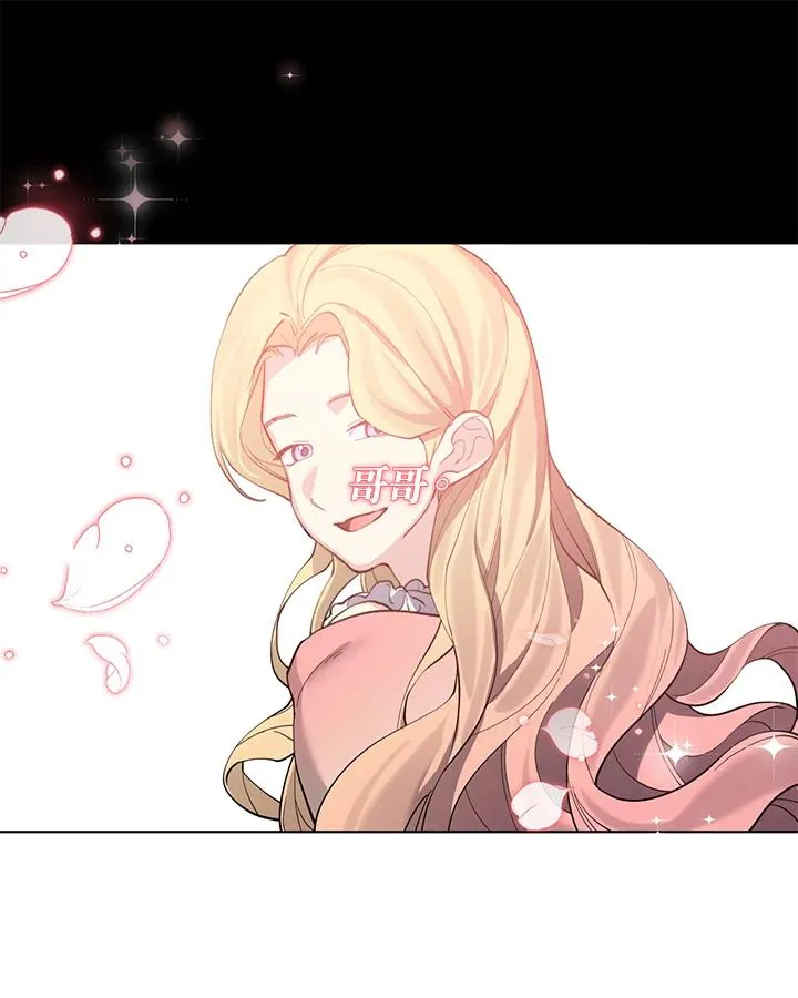 第92话 第17页