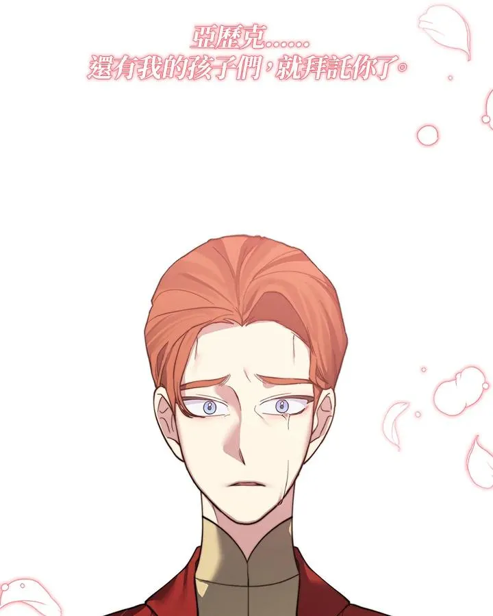 第92话 第18页