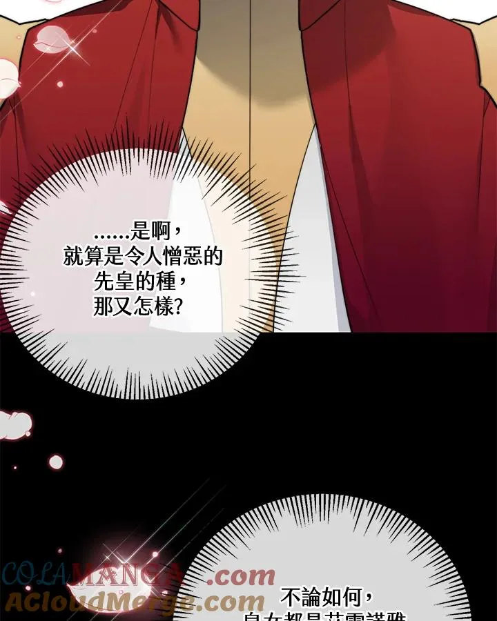第92话 第19页