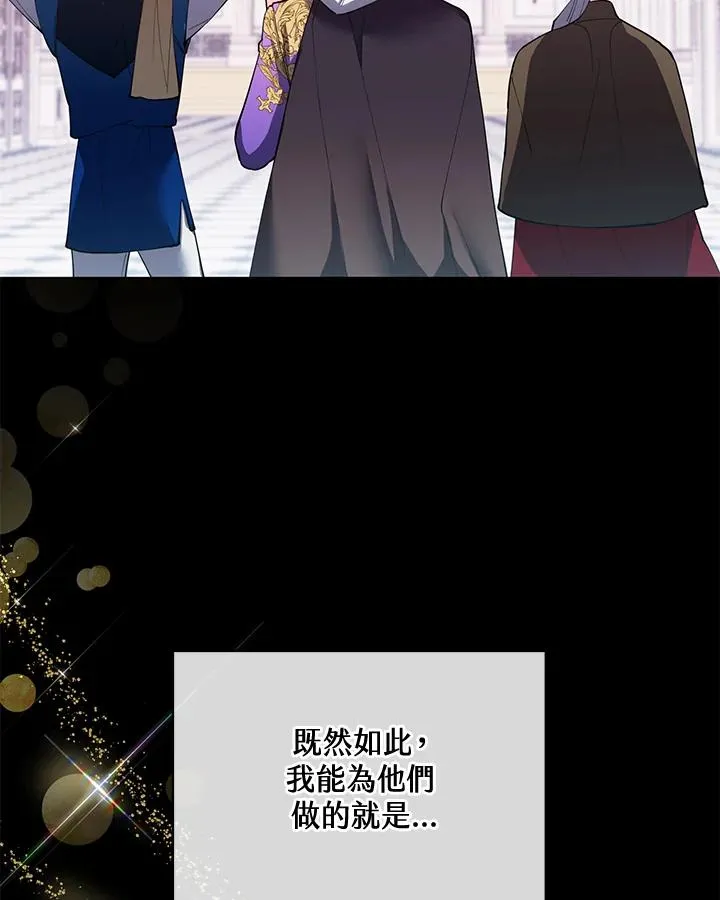 第92话 第23页