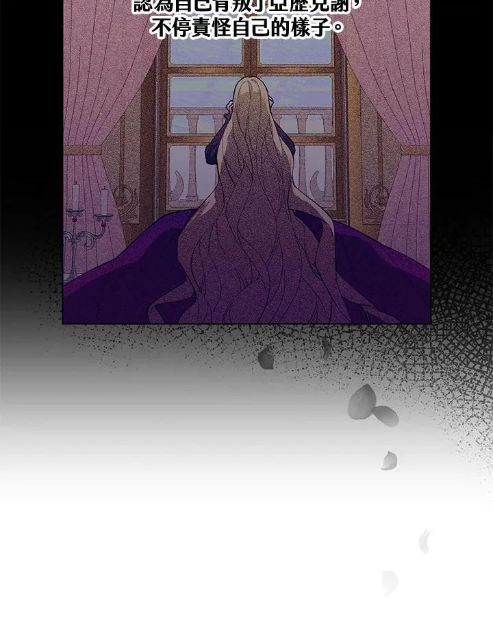 第92话 第32页