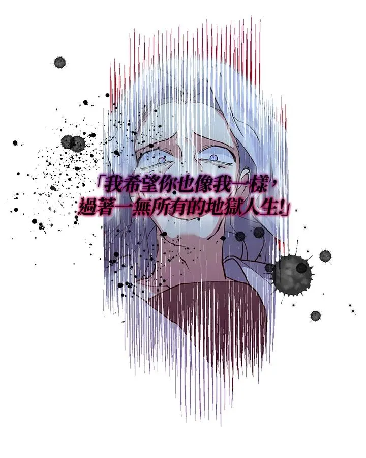 第92话 第33页