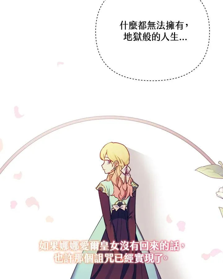 第92话 第35页