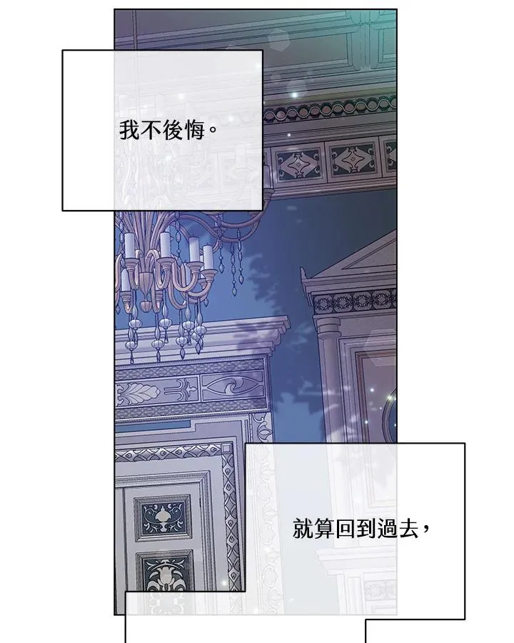 第92话 第38页