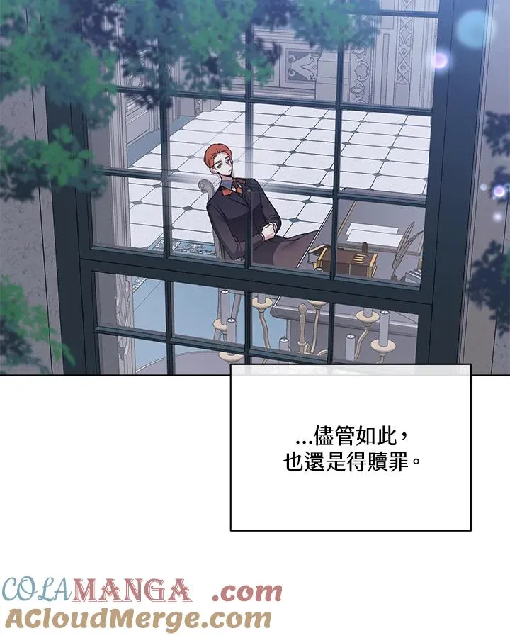第92话 第40页