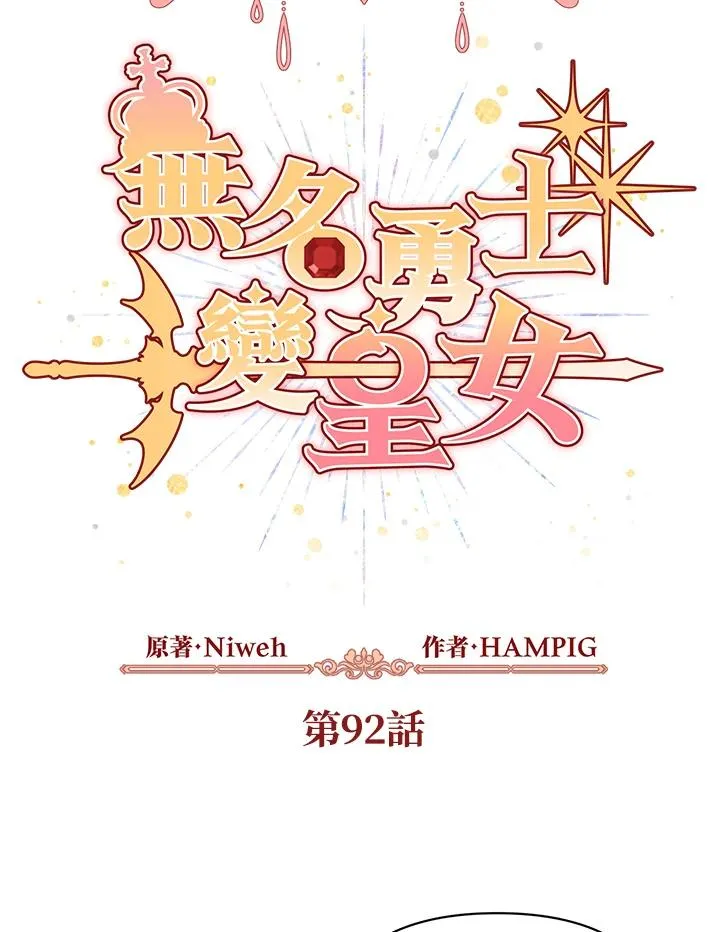 第92话 第42页