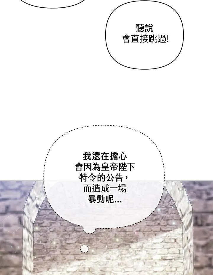 第92话 第44页