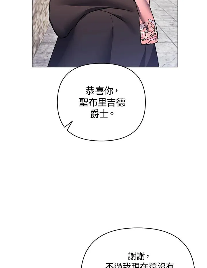 第92话 第47页