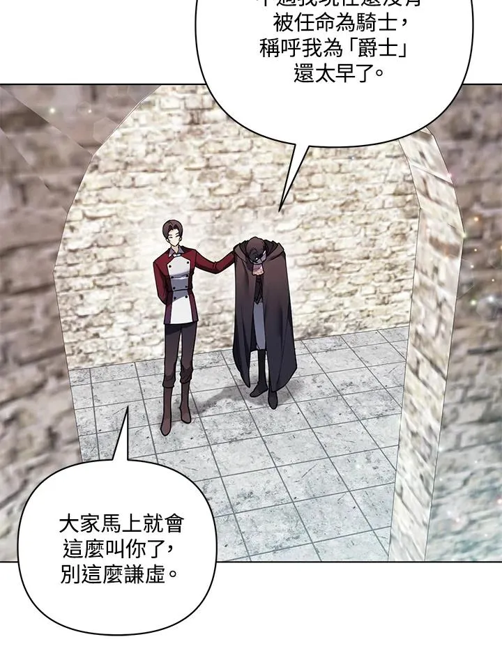 第92话 第48页