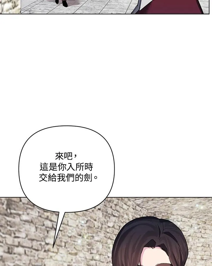 第92话 第50页