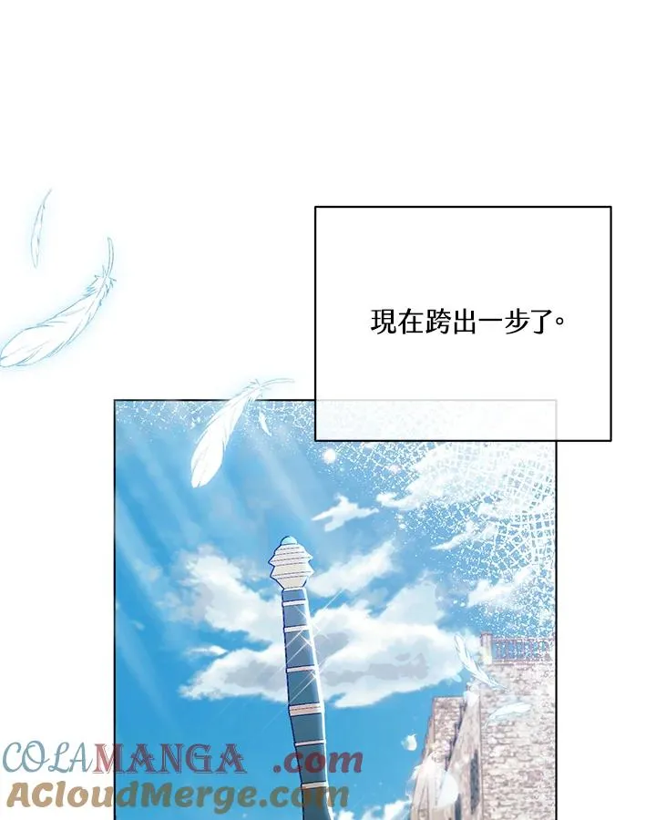第92话 第52页