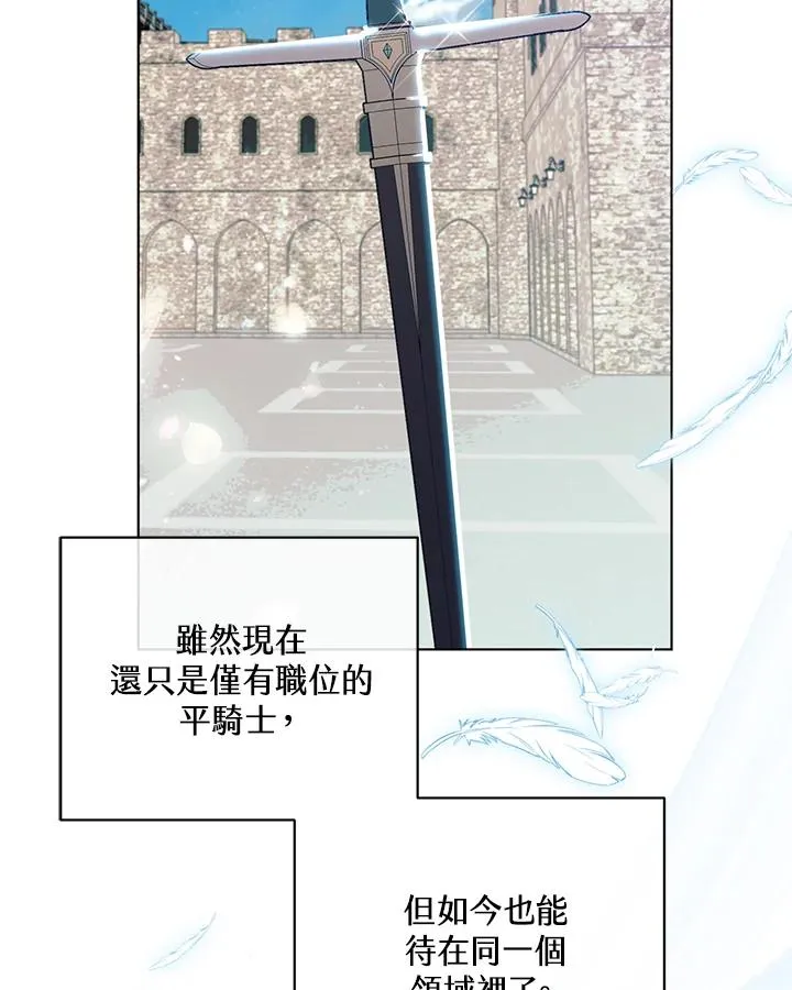 第92话 第53页