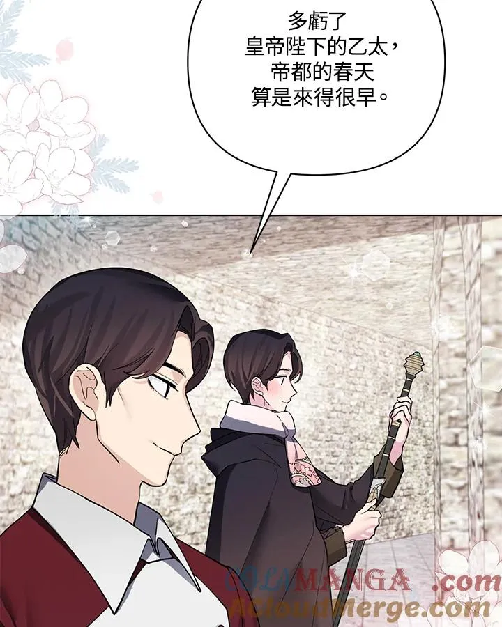 第92话 第55页