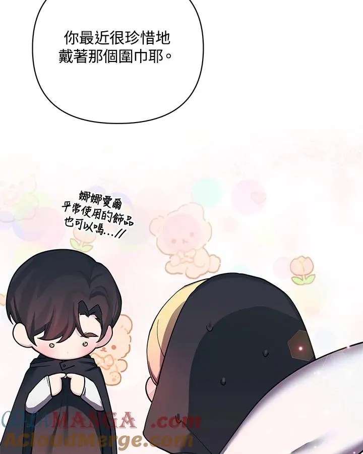 第92话 第58页
