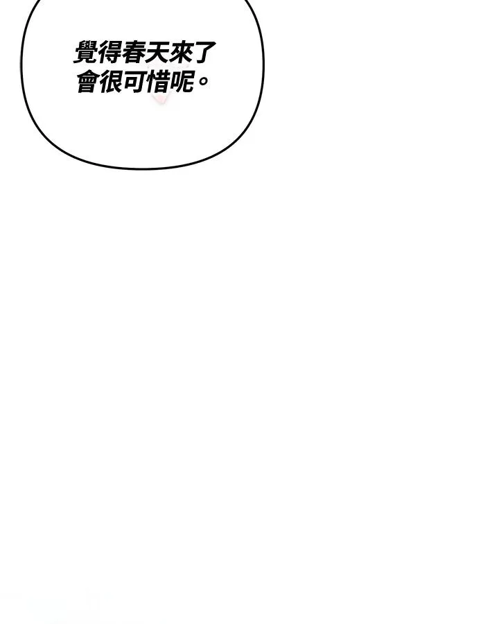 第92话 第62页