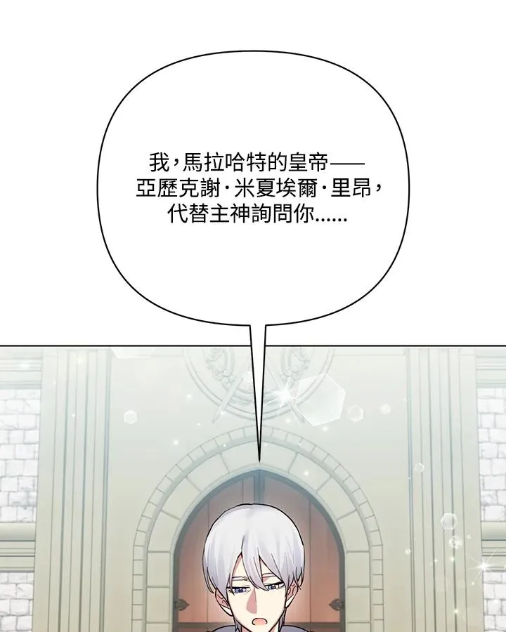 第92话 第65页