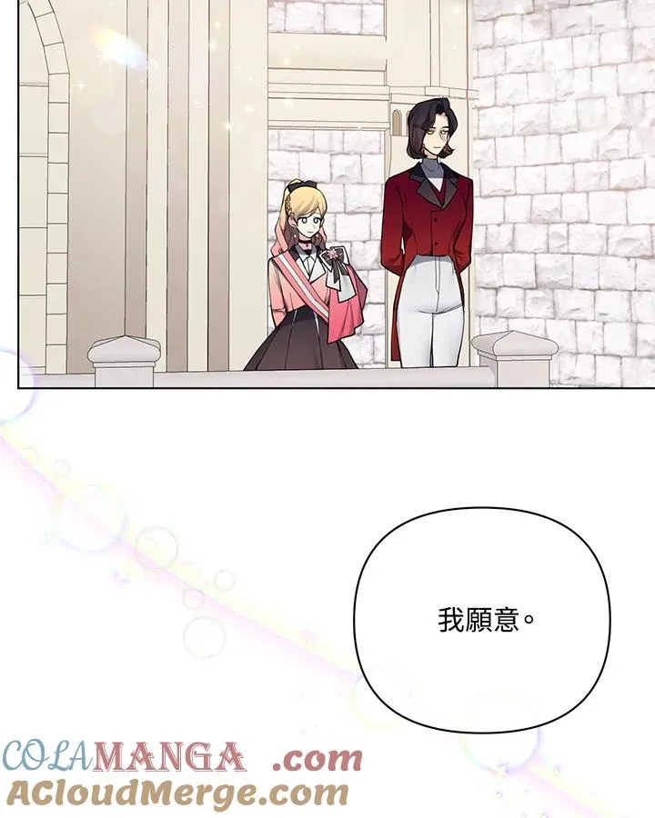 第92话 第70页
