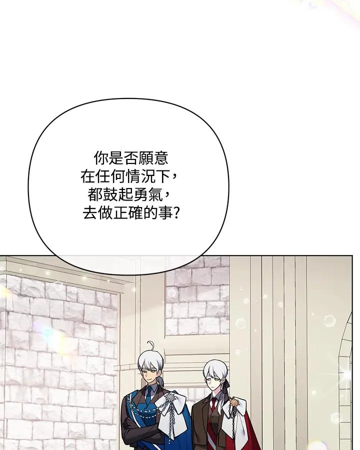 第92话 第71页