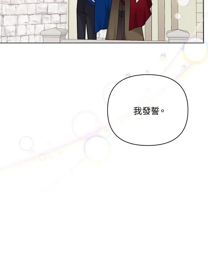 第92话 第72页