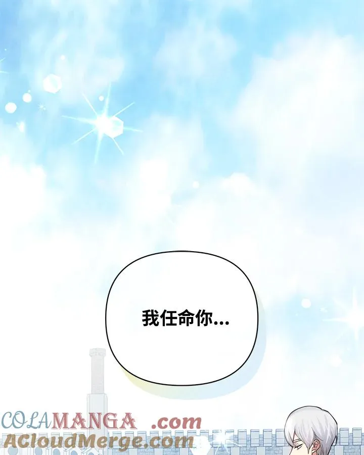 第92话 第73页