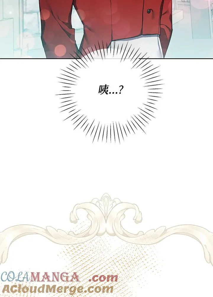 第92话 第85页