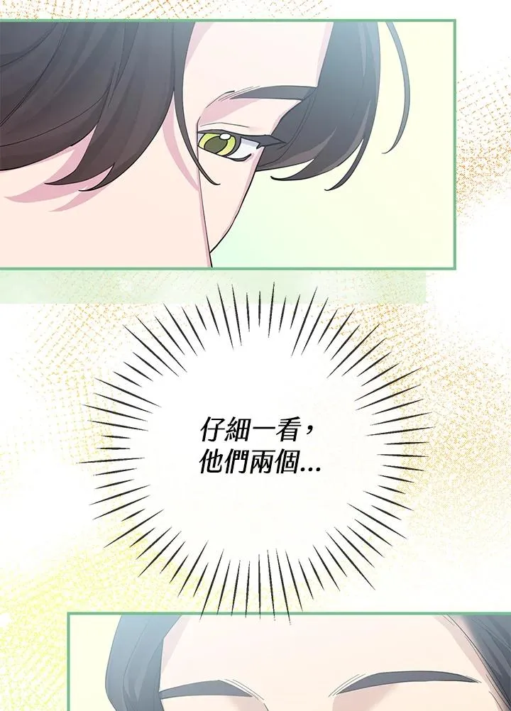 第92话 第86页