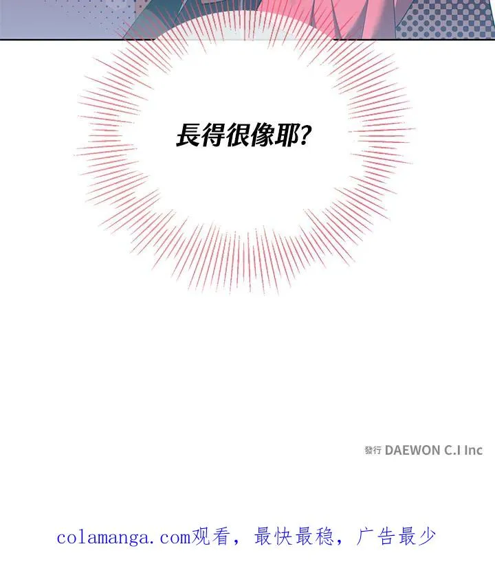 第92话 第90页