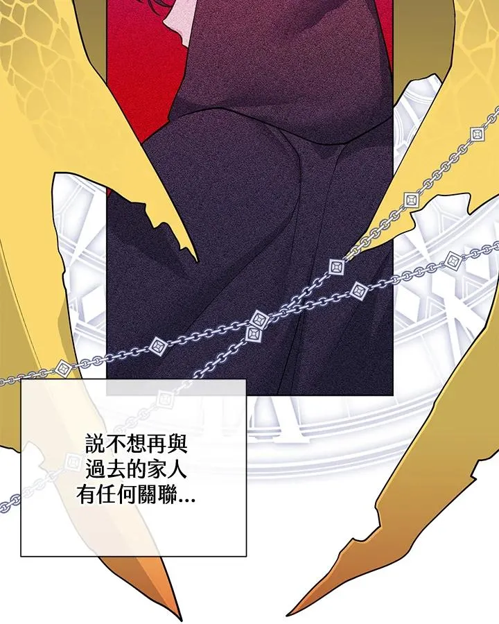 第93话 第11页